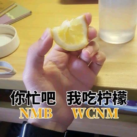 表情发喜欢的表情,99%暗示你,大猪蹄子赶的女孩图片包瞪人女生图片