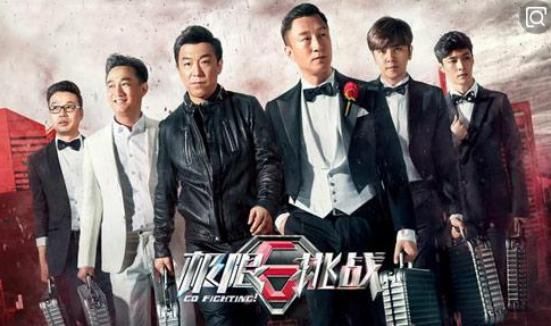 黄渤孙红雷竟退出《极限挑战》,第五季是由这