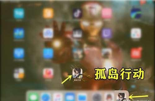 腾讯吃鸡新游《孤岛行动》,或将代替《刺激战