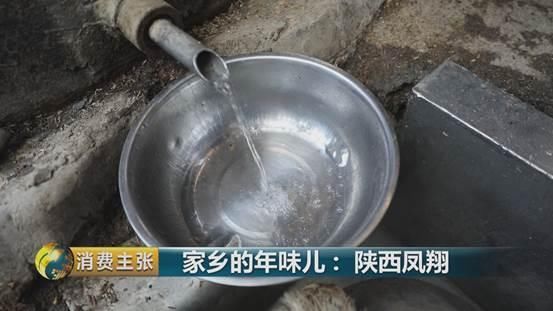 西凤酒、凤翔泥塑、合盘、腊汁肉面皮…陕西凤翔年味儿十足!