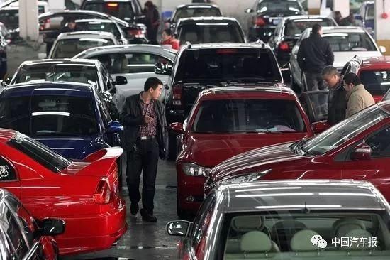 终于!政府要对《二手车流通管理办法》动刀了