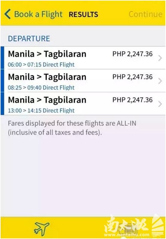 手把手教你如何用菲律宾宿务航空APP购买廉