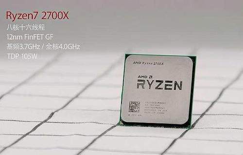 细说2018年的七大CPU旗舰,有的你买不起,也不