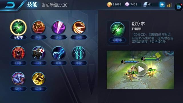 QG.Fly边路庄周出装、铭文教学,KPL边路王食