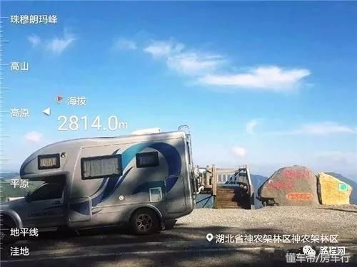 【RV达人】大忙人一个二十多岁就开始了自己房车之旅的“奇人”