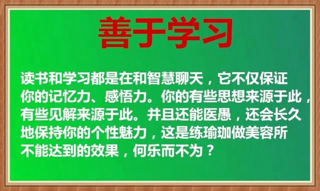 人到中年，一定要明白的这十个道理，看完对后半生影响很大，在理