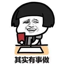 幽默笑话:稍等,我先离个婚,现在的客服都这么佛系了吗 幽默笑话:稍等,我先离个婚,现在的客服都这么佛系了吗