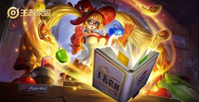 王者周年庆返场公告