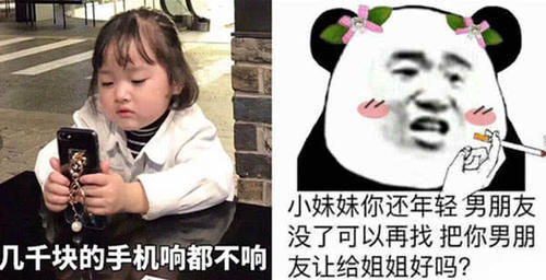 贵族表情图斗尔康表情包柠檬:你过你的情人节,我过我的单身图片