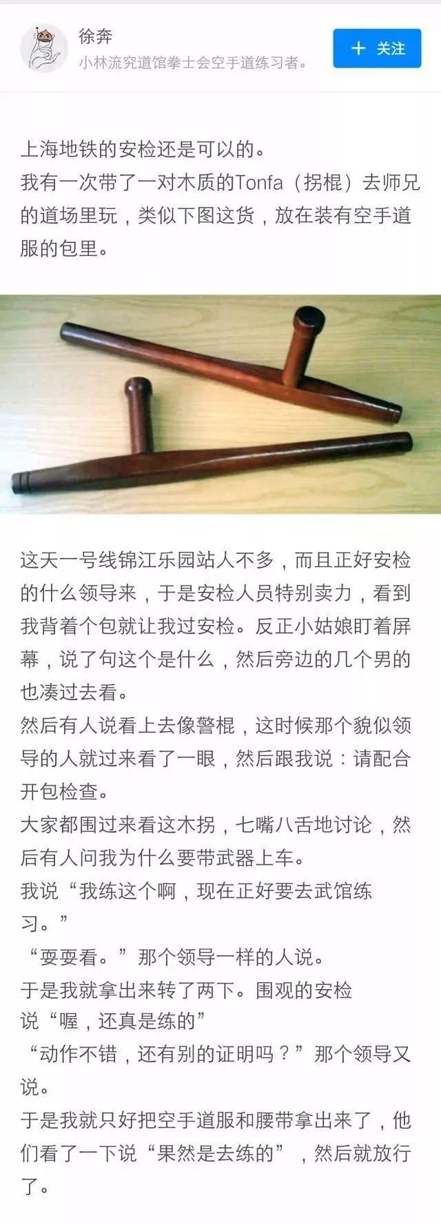 小伙带了上千只套套,在机场安检被人发现了,哈