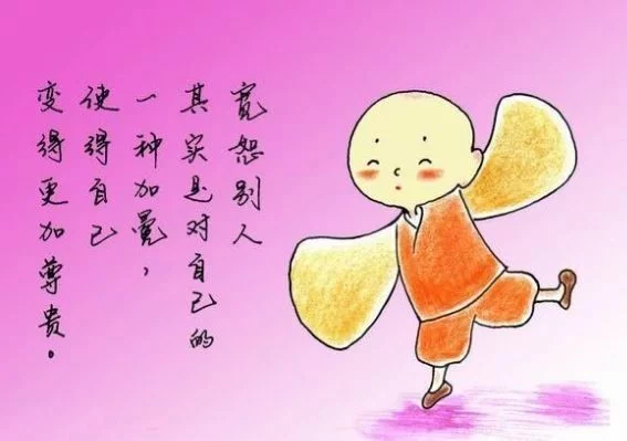 佛经中哲理的句子 - a-wang109 - a-wang109的博客 佛经中哲理的句子 - a-wang109 - a-wang109的博客