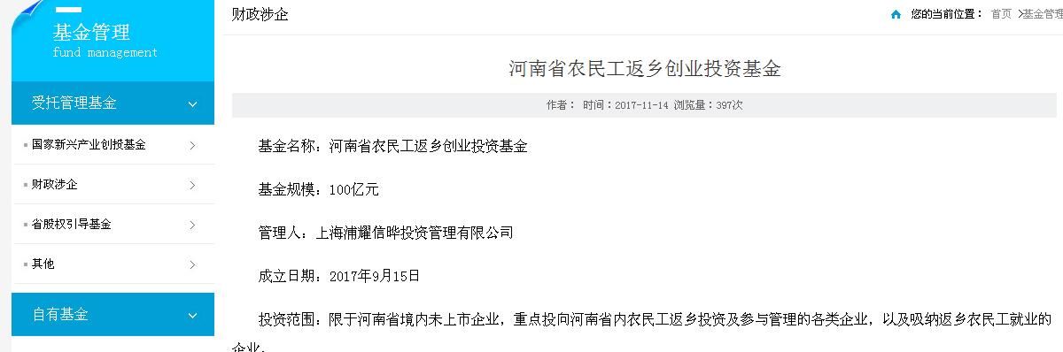 11个省数千亿资金鼓励回家创业,最高补助20万,看看有你们家乡吗？