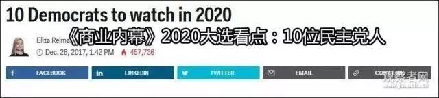 华人竞选美国总统!或成历史第二人，这个男人不简单……