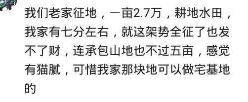 那些不希望拆迁的人，是什么心理？网友：拆迁还得补钱给开发商