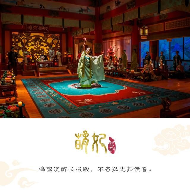 优酷屏蔽《萌妃驾到》疑似被迫下架,网友大呼