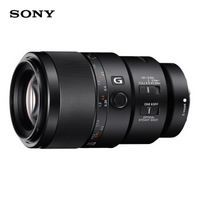 大法镜头十分贵 篇二:SONY 索尼 FE 90mm F2