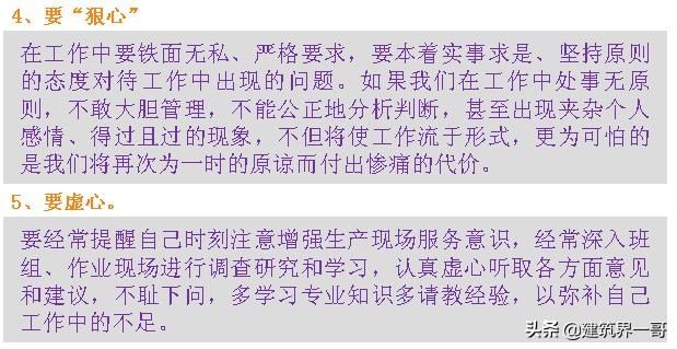 重大劳动安全事故罪