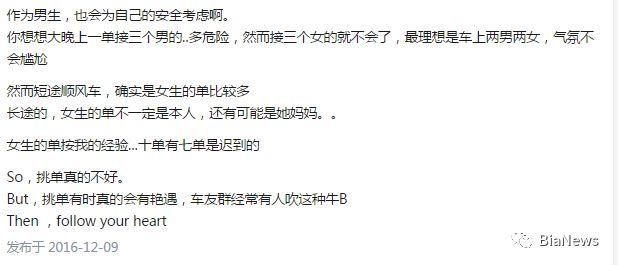 丝袜,内裤,淡淡情趣…看看你的滴滴v丝袜,其实是香味美女美女图片透明图片