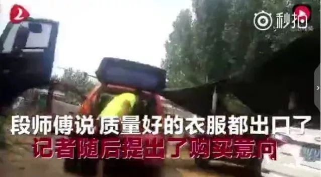 震惊!你捐的衣服哪里去了?