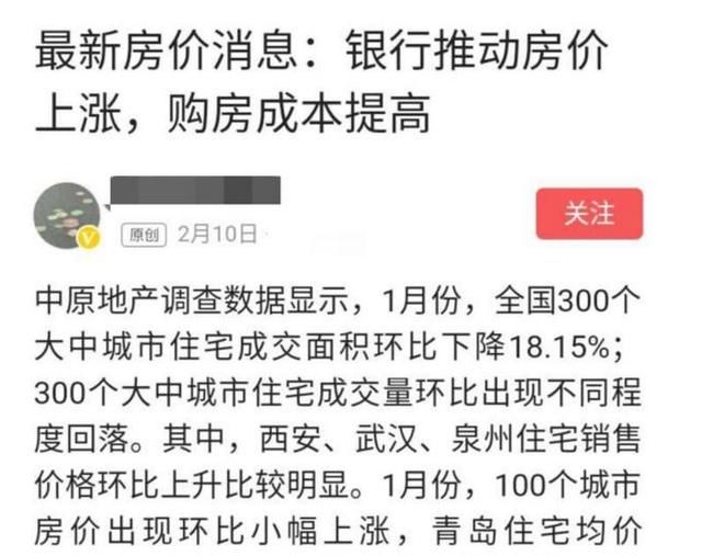 看不透的房地产市场！谁能借我一双慧眼，2018，房价是涨还是跌？