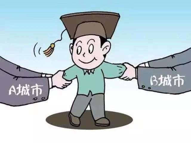 【三国部落】西安“房荒”，勿让“抢人”变“留客”