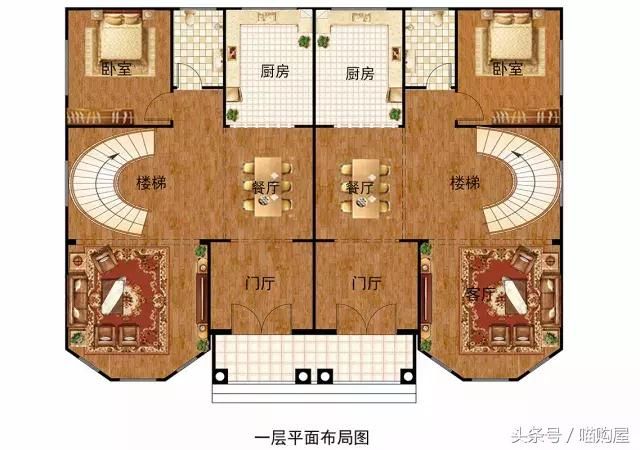 兄弟携手建双拼别墅，5套户型哪个更美？含平面图