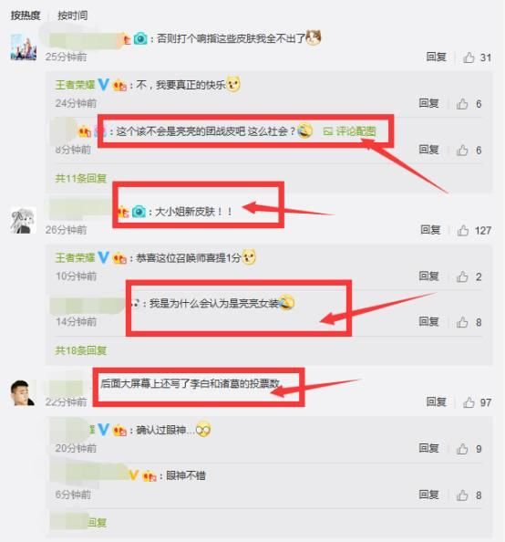 王者荣耀：孙尚香新皮海报出炉，隐藏三大彩蛋，诸葛亮竟然女装？