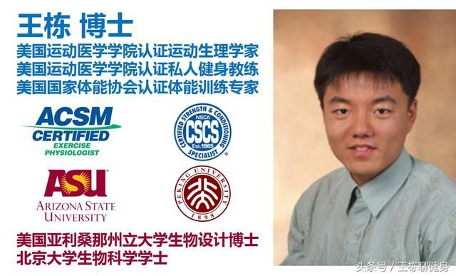 人民日报打Call的成功减肥案例:当事健身教练解