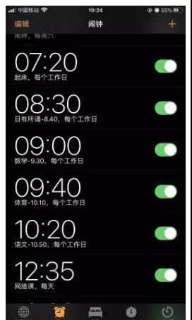 教师资格证网课哪个好