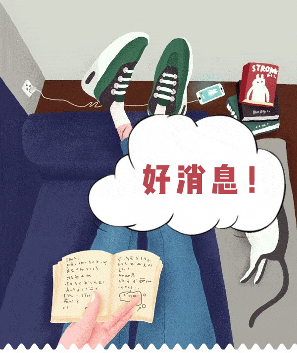 义务教育教师工资保障文件