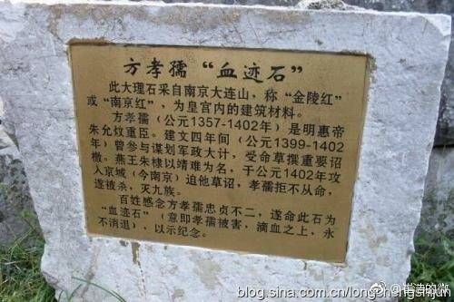 读史：方孝儒被诛十族，埋下了明朝灭亡的宿命