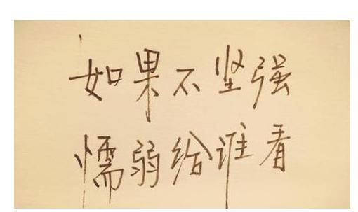 坚强的人简谱_最亲的人简谱