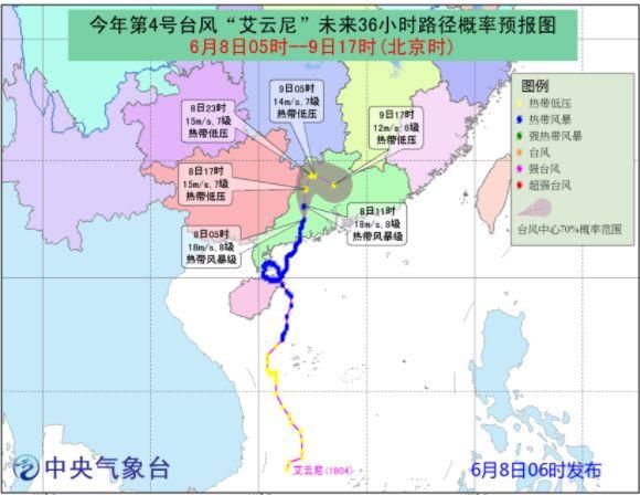 雷暴雨突袭广州!广东多地严重水浸+塞车!未来还有5号台风...