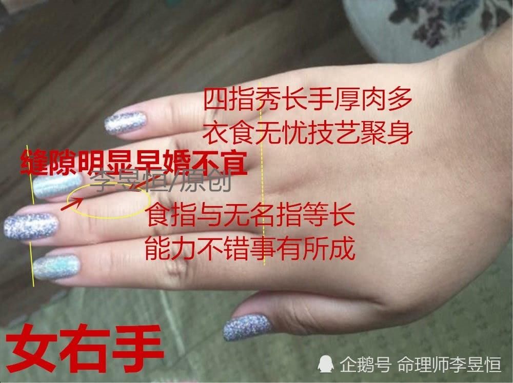 女人手相：天纹朝指，玉柱直上，福禄相随，唯有婚晚！