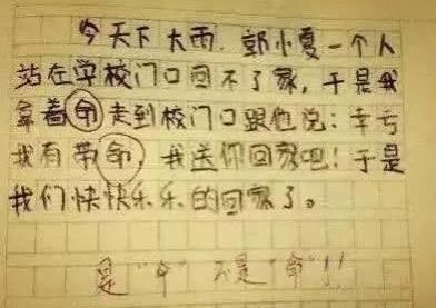 衣不什么什么成语_一什么不什么成语