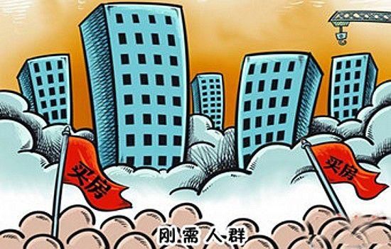 摇号买房“优先无房户” 西安会这样干吗?