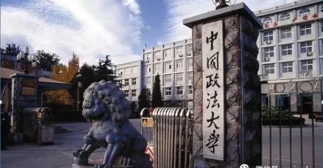 心理的研究生