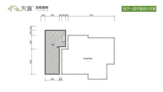 别墅改造设计屋面，外墙，庭院一体化翻新