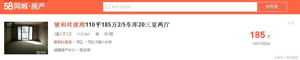 扬州邗江区100个小区楼盘房价出炉！近期二手房走势均价多少？