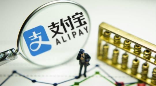 支付宝共享手机到底靠不靠谱?信息隐私能保障