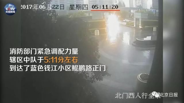 杭州保姆纵火案二审,事发现场视频首公开!莫焕