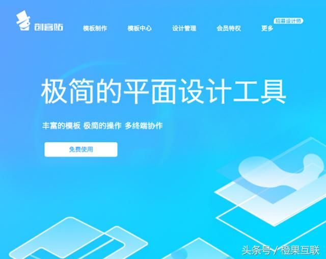 人事运营ppt,人力运营方案