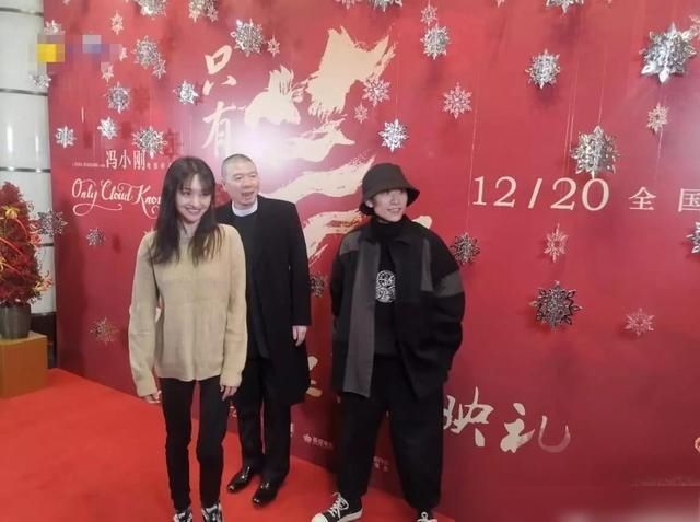 郑爽参加冯小刚