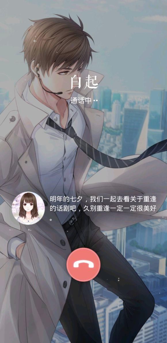 恋与制作人:2019活动提前剧透 网友:被安排得明