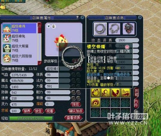 梦幻西游新春贺岁系列一：辞旧迎新 忆起糖桂花了