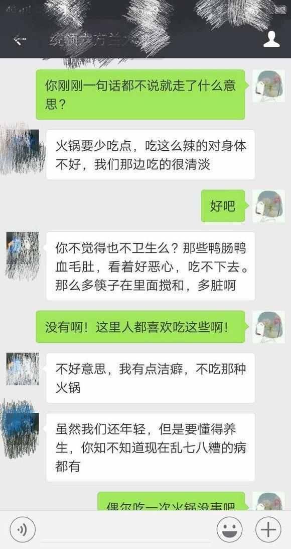 奇葩! 女生约相亲男吃火锅, 男方竟鄙视她吃火锅直接甩脸色走人!