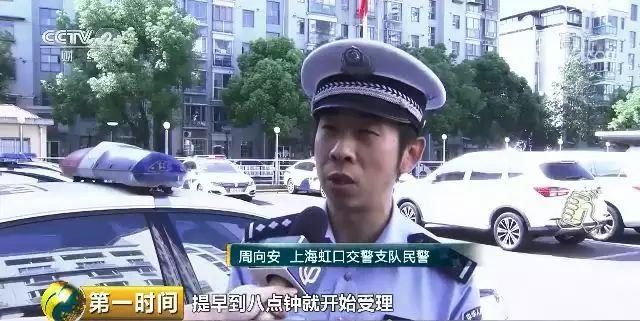 交通罚款滞纳金