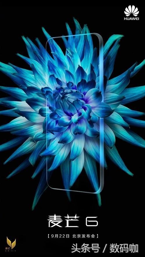 麦芒6:线下发售!华为首款全面屏+四摄,有望下