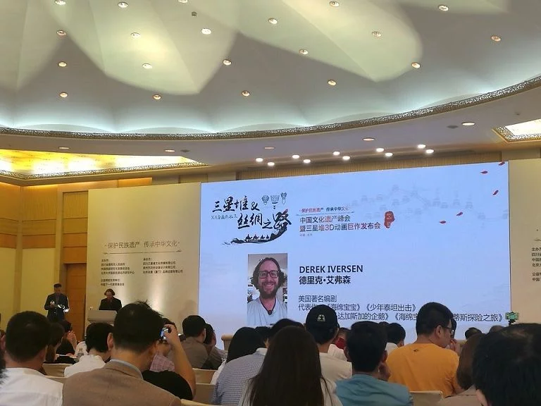 “三星堆丝绸之路”中国文化遗产峰会暨三星堆3D动画巨作发布会在京召开 - 三星堆玉器图文 - 三星堆玉器图文 “三星堆丝绸之路”中国文化遗产峰会暨三星堆3D动画巨作发布会在京召开 - 三星堆玉器图文 - 三星堆玉器图文