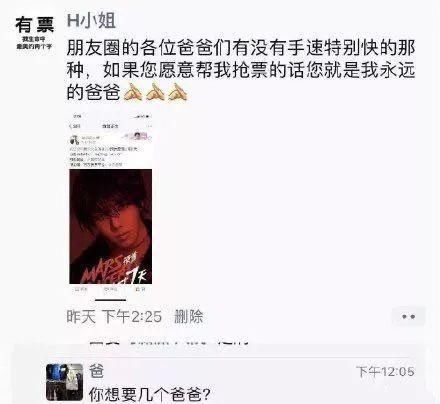 微信号和密码免费送的